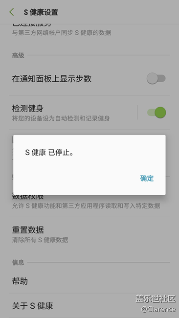 S健康在A7108的6.0系統(tǒng)上有bug