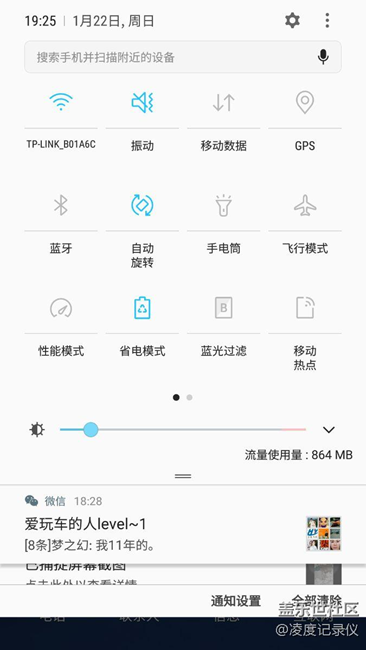 看大家等的急，發(fā)一些7.0的圖片