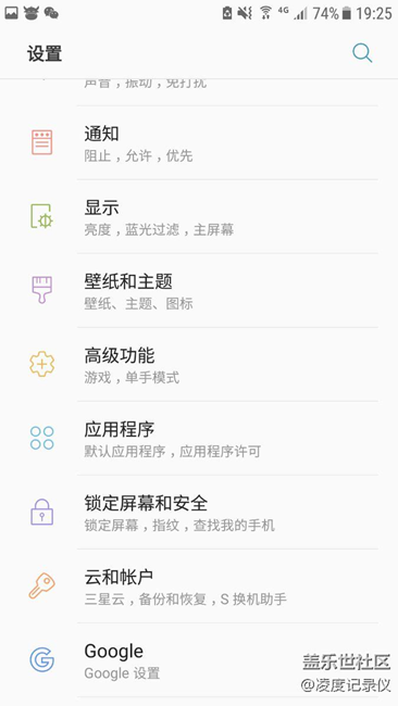 看大家等的急，發(fā)一些7.0的圖片