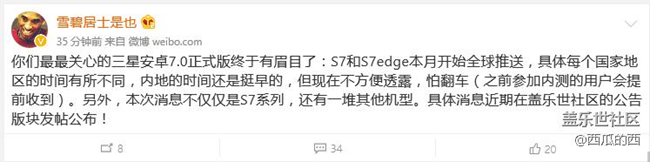 7.0我怕我會(huì)翻車