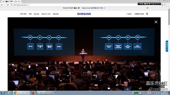 note7事故原因同傳直播