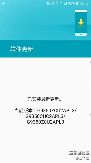 關(guān)于等待7.0的心態(tài)
