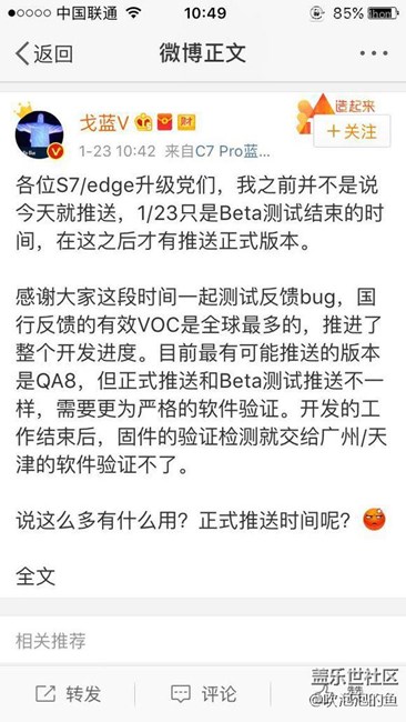 被再等了，攻城獅翻車藍(lán)又說廢話了，整天就知道騙粉