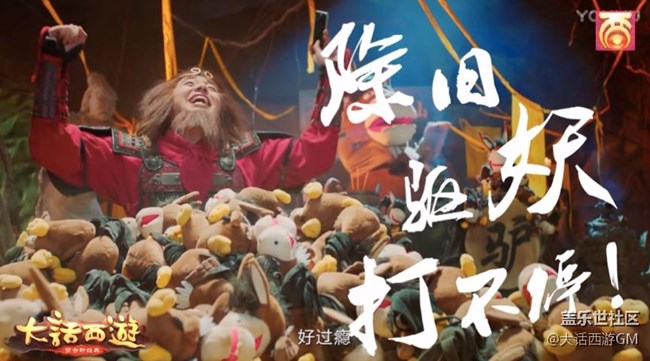 雞驢大神福盈江湖 大話西游手游雞驢傳陪你爆笑迎新年