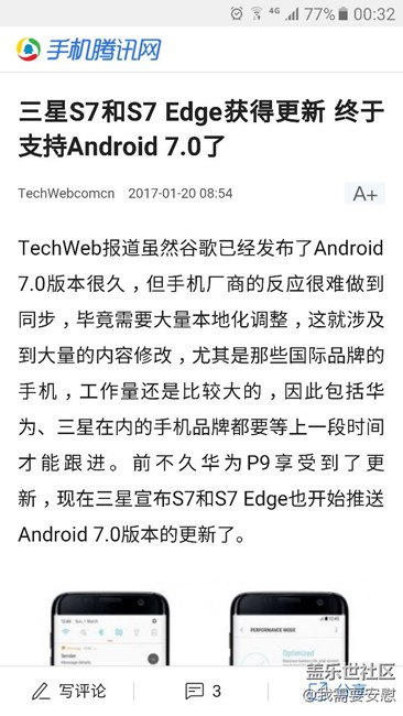 7、O來(lái)了