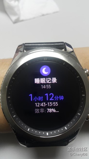 Gear S3睡眠檢測(cè)
