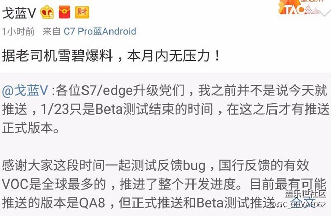 新消息，7.0本月內(nèi)推送