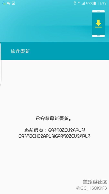再也不會用三星了