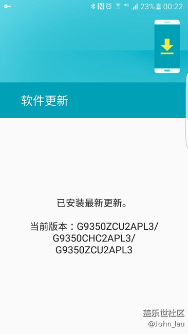 好的洗洗睡了依然沒