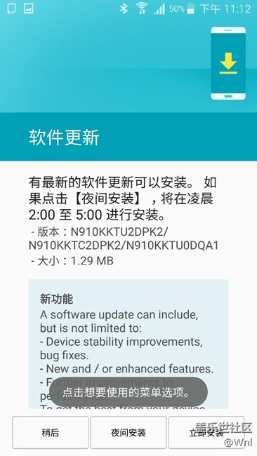 N4昨晚小更新