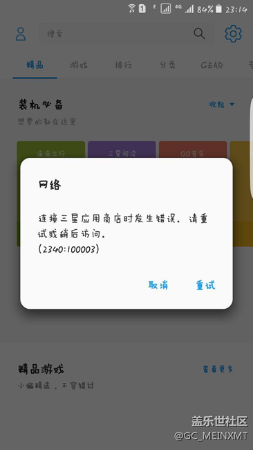 突*況，請大神求解