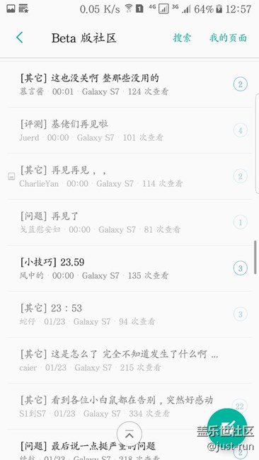 都瘋了了吧 干啥呢這是