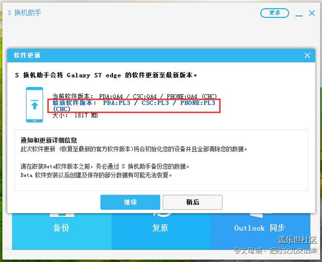 這是幾個意思？