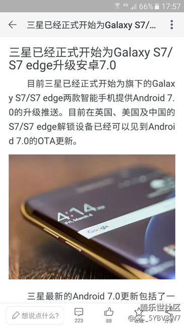 淘寶不會(huì)翻車吧
