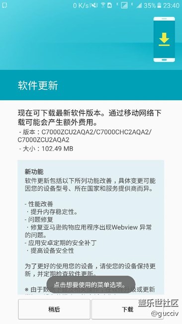 一天點(diǎn)你八百遍, 終于更新了