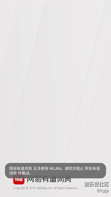 新版本的WLAN流量權(quán)限在哪。。