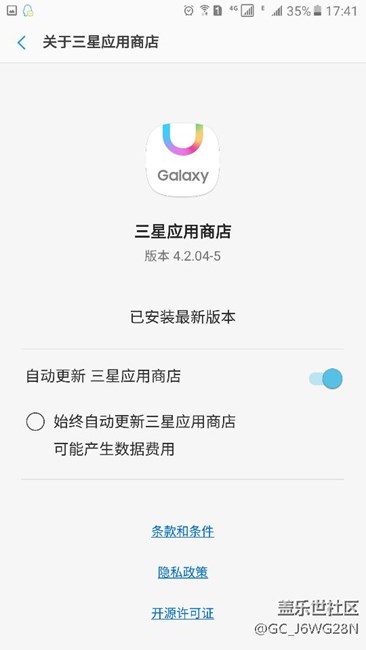 開(kāi)年迎大吉，三星送好禮活動(dòng)