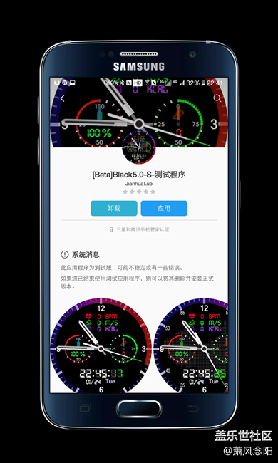 【免費(fèi)表盤(pán)】Black-5.0-S 升級(jí)版 測(cè)試發(fā)布