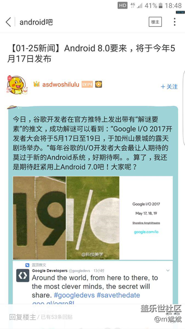 7.0還沒用上，8.0就要來(lái)了??