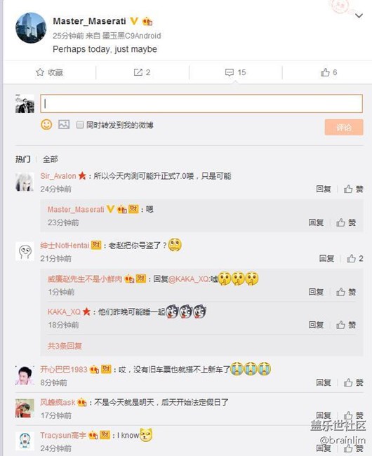 今天有可能內(nèi)側(cè)用戶更新7.0,微博消息至少比論壇謠傳靠譜。