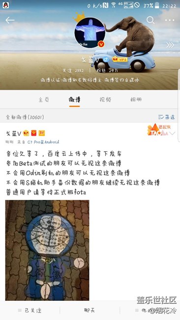 大神要發(fā)車了