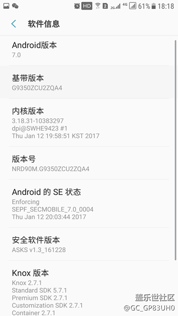 國(guó)行S7 Edge N7.0 B7 正常運(yùn)行10天，不錯(cuò)！期待正式版！