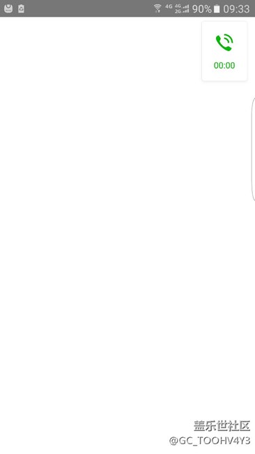 求助 右上角的懸浮按鈕怎么關(guān)閉