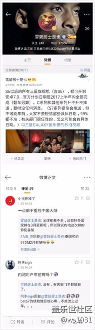 年前7.0正式版沒戲了，大家安心過年吧