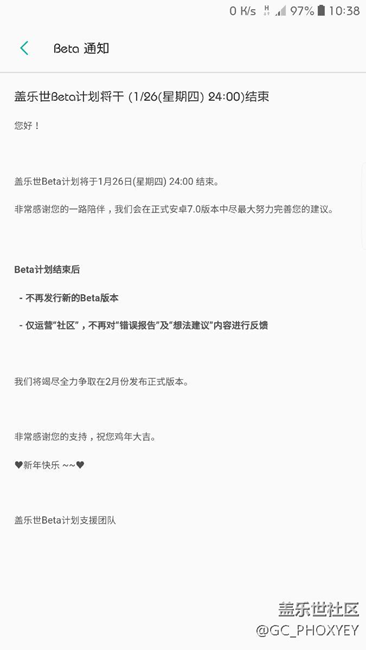 竭盡全力！爭(zhēng)?。?！