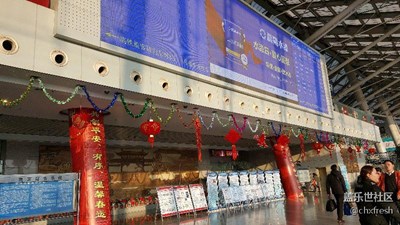 車站也有濃濃的春節(jié)氣氛