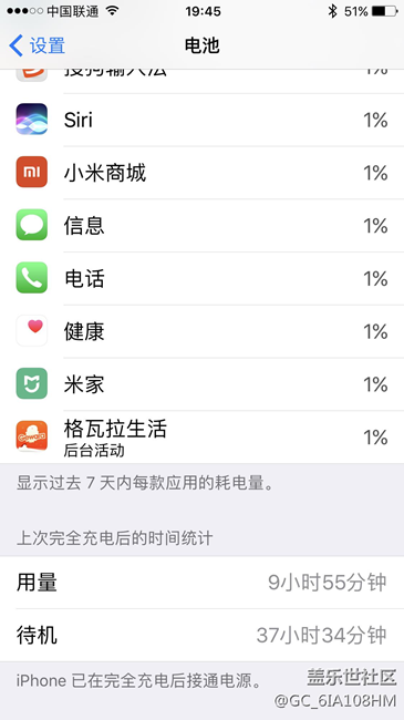 再也受不了這續(xù)航，再見了