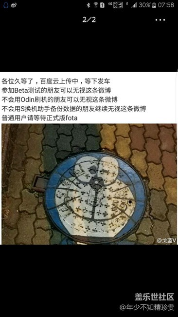 大家要的7.0來了 絕對不是標題黨！??！