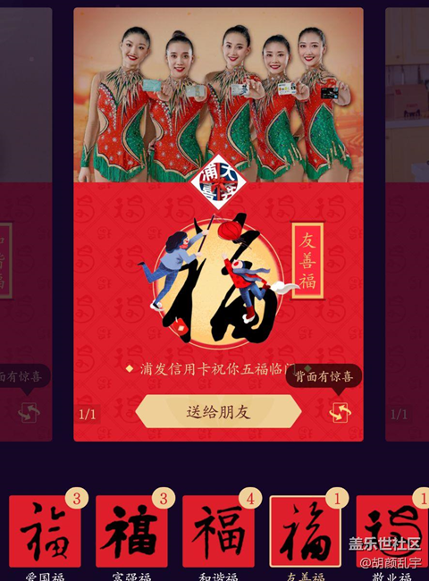 大伙都集齊了嘛？