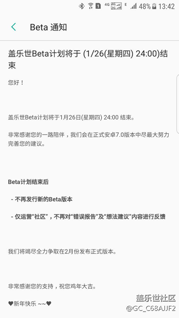 s7e 7.0系統(tǒng)……