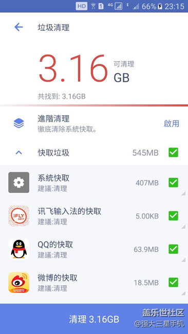每天都很多垃圾，腫么辦？！
