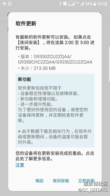 刷完戈藍(lán)的包。接著提醒更新，