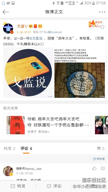 大家要的7.0來了 絕對不是標題黨?。?！