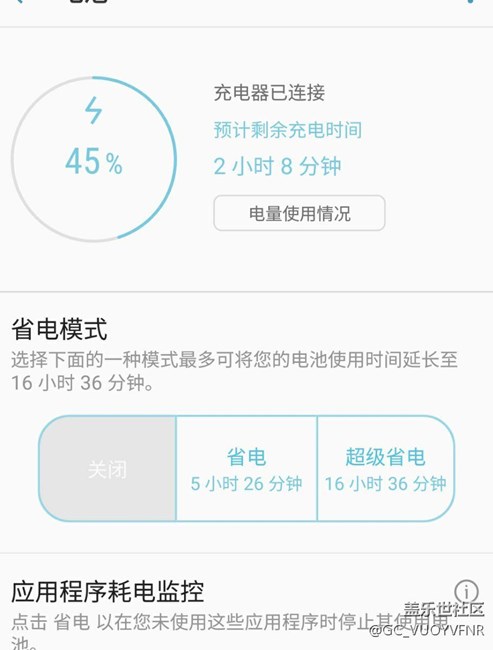 是我電池問題還是系統(tǒng)炸了