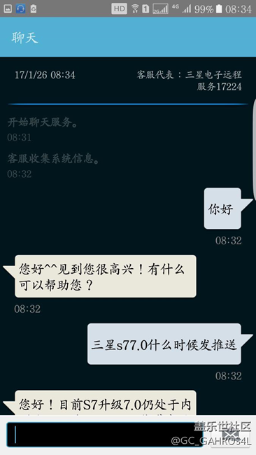 官方回復(fù)7.0還沒(méi)有準(zhǔn)確時(shí)間