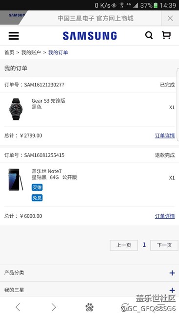 【用科技智造時(shí)間】智能手表界顏值擔(dān)當(dāng)，S3先鋒版點(diǎn)贊必回！