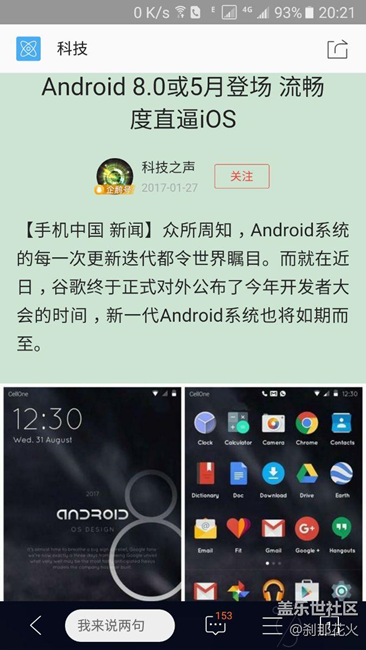 三星，，，呵呵了，，，，