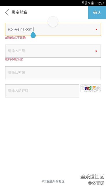 管理員看到麻煩反饋下，求解決