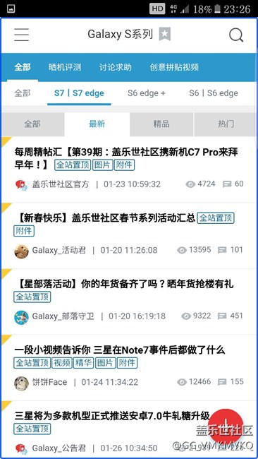 比升級(jí)7.0緊急重要的問題