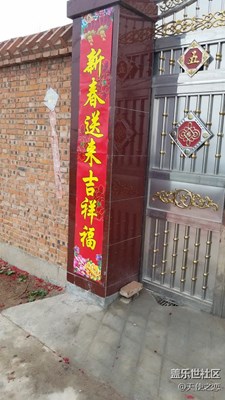 年味+洛陽+爆竹聲聲辭舊歲