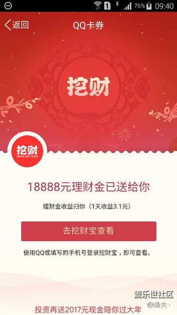 過年好！過年好！過年好！