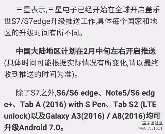 這個(gè)7.0有毒的。。。。