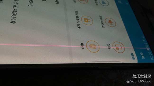 三星S7 edge屏幕出現(xiàn)紅線問題討論