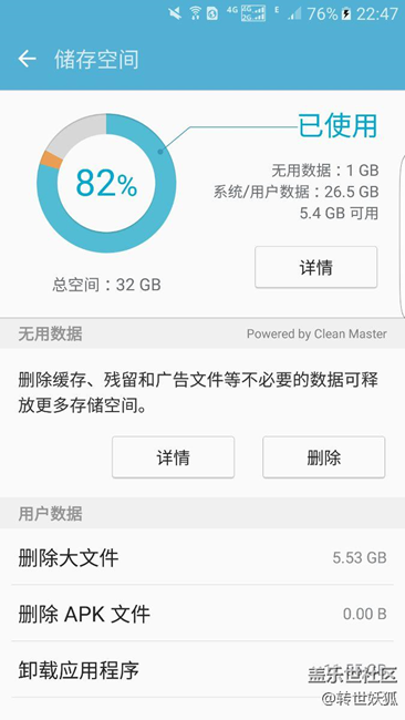 有大神知道加了sd卡，個別照片還是占用手機(jī)內(nèi)存??？