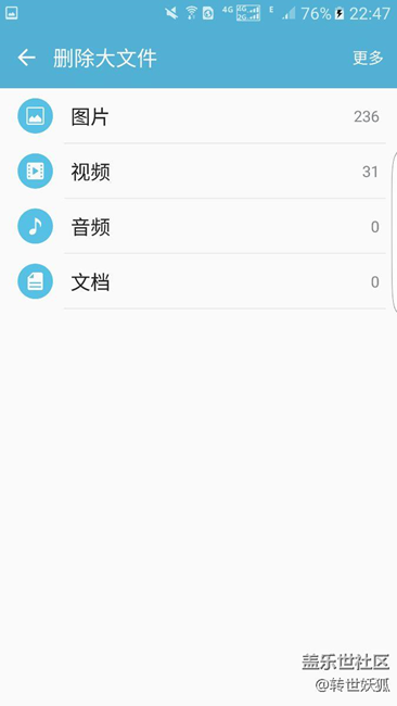 有大神知道加了sd卡，個別照片還是占用手機(jī)內(nèi)存?。? title=