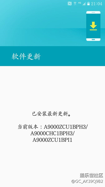 a9低配咋還沒收到更新系統(tǒng)提示？版本還是bph3